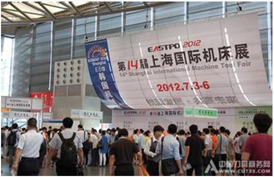 中國國際機床展 韋林工業內窺鏡亮相中國國際機床展