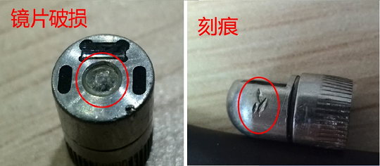 檢查鏡頭是否有變形、刻痕、視窗鏡片損傷